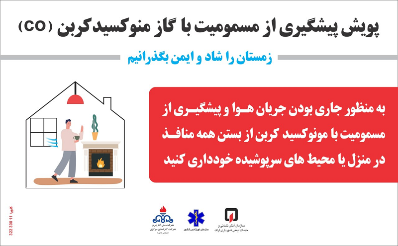 IMG_20251013_090119_491